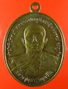 เหรียญหลวงปู่สุภา กันตสีโล หลัง สก. โปรดเกล้า ฯ พระราชทานในวาระอายุครบ 100 ปี ปี 2538 จ.ภูเก็ต