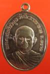 เหรียญที่ระลึกงานฉลองสมณศักดิ์พระครูศุภกิจวิบูล วัดวิเวกวราราม ปี 2512 จ.ตราด สวย