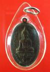 เหรียญพระพุทธรูปใหญ่ องค์ศักดิ์สิทธิ์ วัดยางเครือ ปี 2517 จ.ร้อยเอ็ด เลี่ยมเดิม
