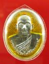 เหรียญลงยาหลวงพ่อบุญเรือง วัดวังขอน ปราจีนบุรี