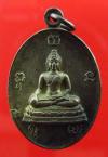 เหรียญรุ่นแรกหลวงปู่ฟัก วัดเขาวงพระจันทร์ จ.ลพบุรี ปี 2519